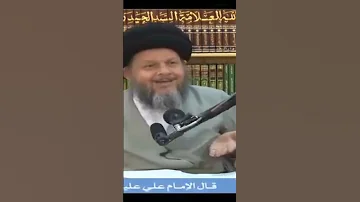 لماذا يا عثمان بن عفان تحرق نسخ القرآن الكريم السيد كمال الحيدري 