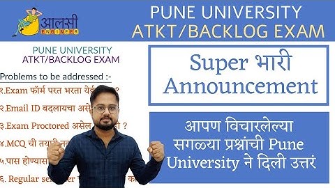ATKT/BACKLOG EXAMS |Pune University| Super Latest Announcement | #SPPU | #WHEEBOX | Rounak Sir