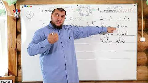 Урок № 3: 