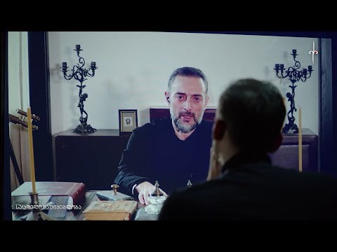 \"ამიერ-იმიერი\" გეგა სადუნიშვილთან ერთად. ნაწილი #1. 15.04.2022. საცდელი მაუწყებლობა