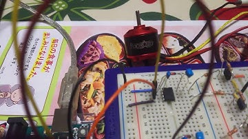 【失敗】BLDCモータをArduinoとMOSFETとゲートドライバICで正弦波による超低速駆動をしてみようとしたテストその2