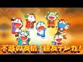 新・不滅の友情！親友テレカ！【ドラえもん雑学】