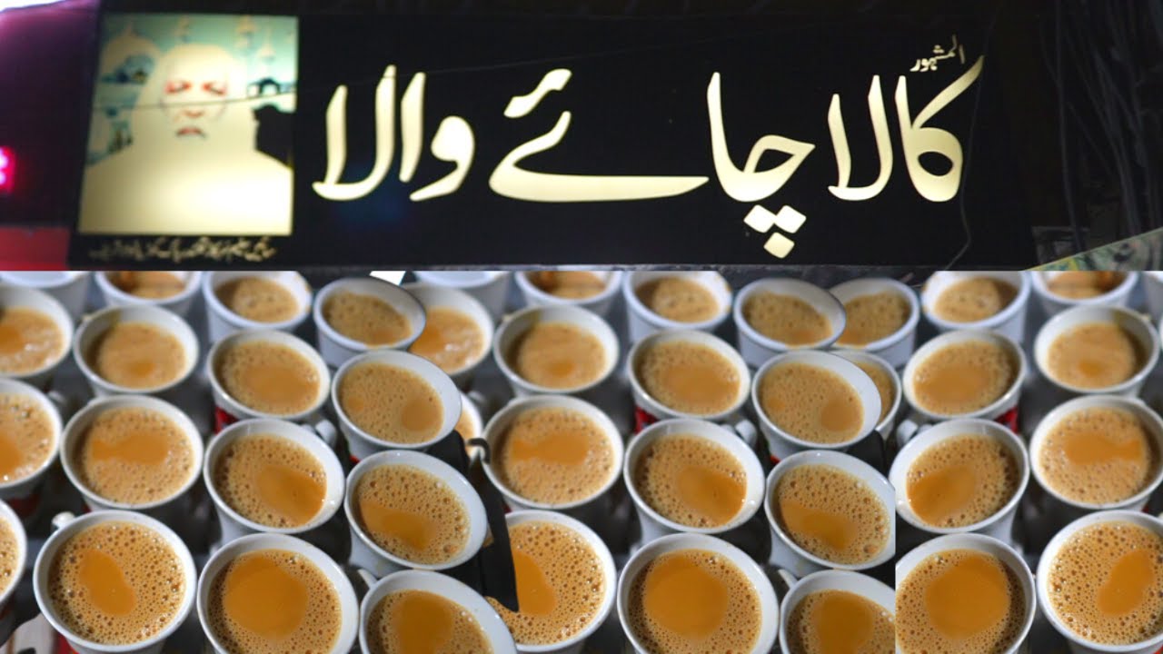 Kala Chai Wala Best Tea in Lahore Street Food Lahore YouTube