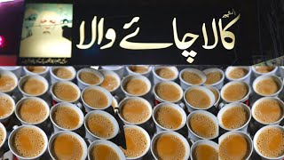 Kala Chai Wala | Best Tea in Lahore | Street Food Lahore