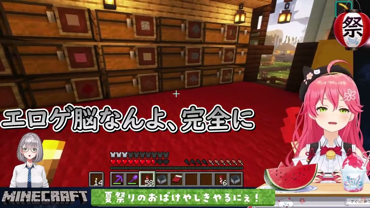 団長の新衣装を見た感想がピンクすぎるみこちｗ【ホロライブ/切り抜き/Vtuber/ さくらみこ / 白銀ノエル 】