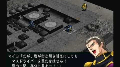 Super Robot Taisen MX Playthrough - Stage 32, Part 1 (Space)