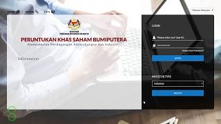 MITI account registration guide screenshot 2