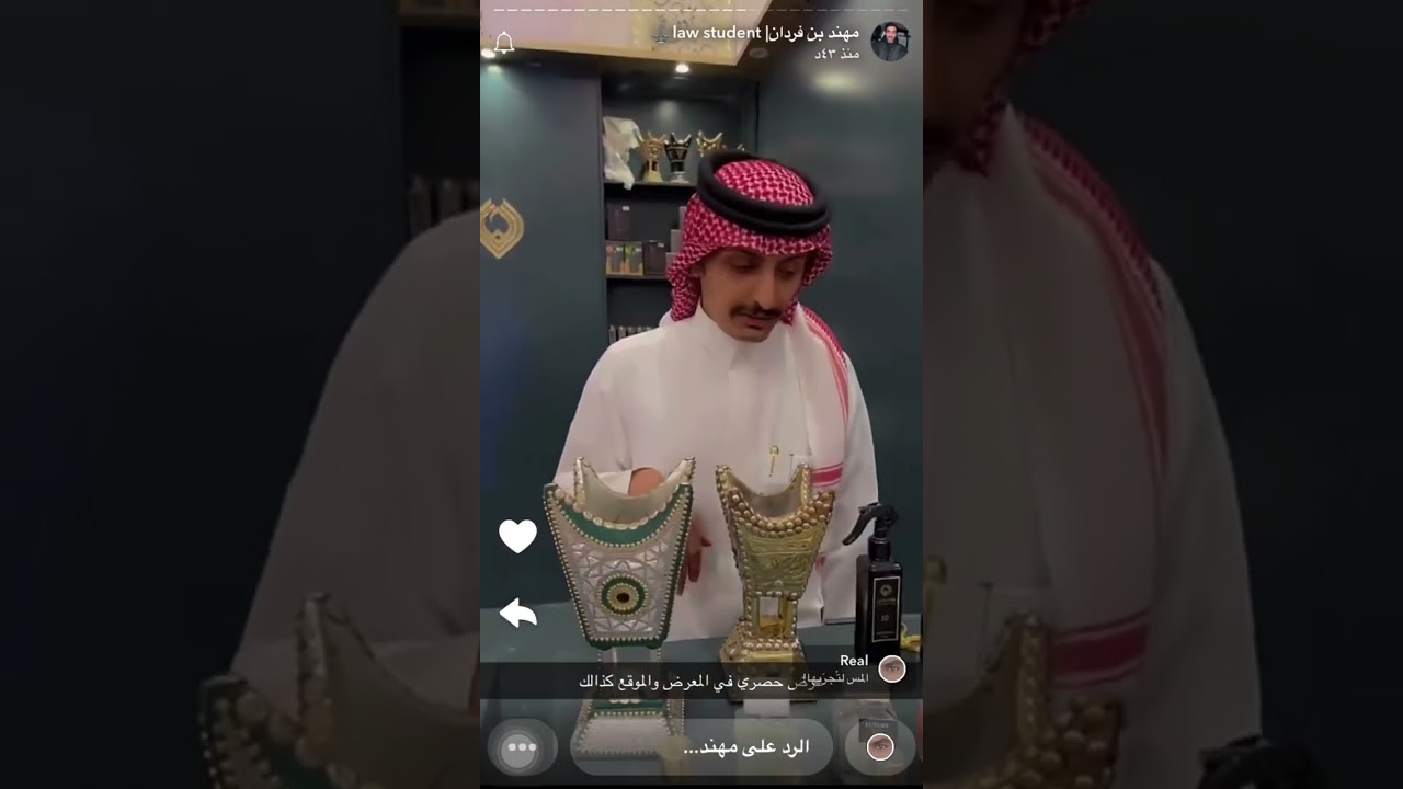 إعلان مهند من معرض العطور لـ متجر 