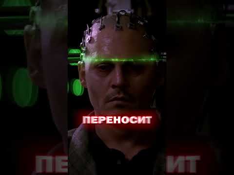 В мире закончилось электричество #депп #фильмы #кино #превосходство #фантастика