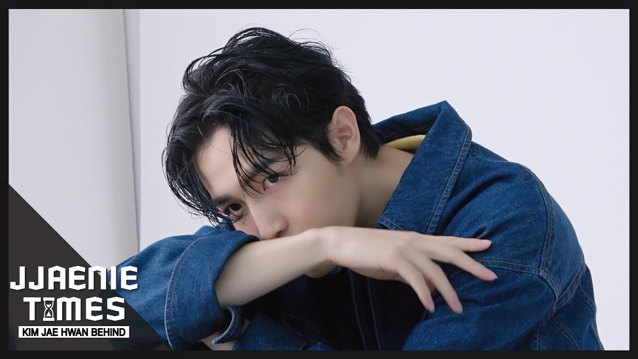 [째니타임즈] 김재환(Kim Jaehwan)_째니타임즈 EP.52 ELLE 2월호 화보 촬영 현장 비하인드