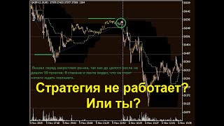 Трейдинг. Дисциплина. Статистика. Об этом никто не говорит. (FORTS, FOREX, акции, спекуляции).