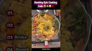 Ranking The Cooking Gone WRONG 😂🍳💥💀 #usa #shorts #funnyfails #foodfails
