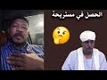 عثمان ذو النون ما حدث في مستريحة منطقة الشيخ موسى هلال بفعل الجنجويد لإشعال الفتنة 