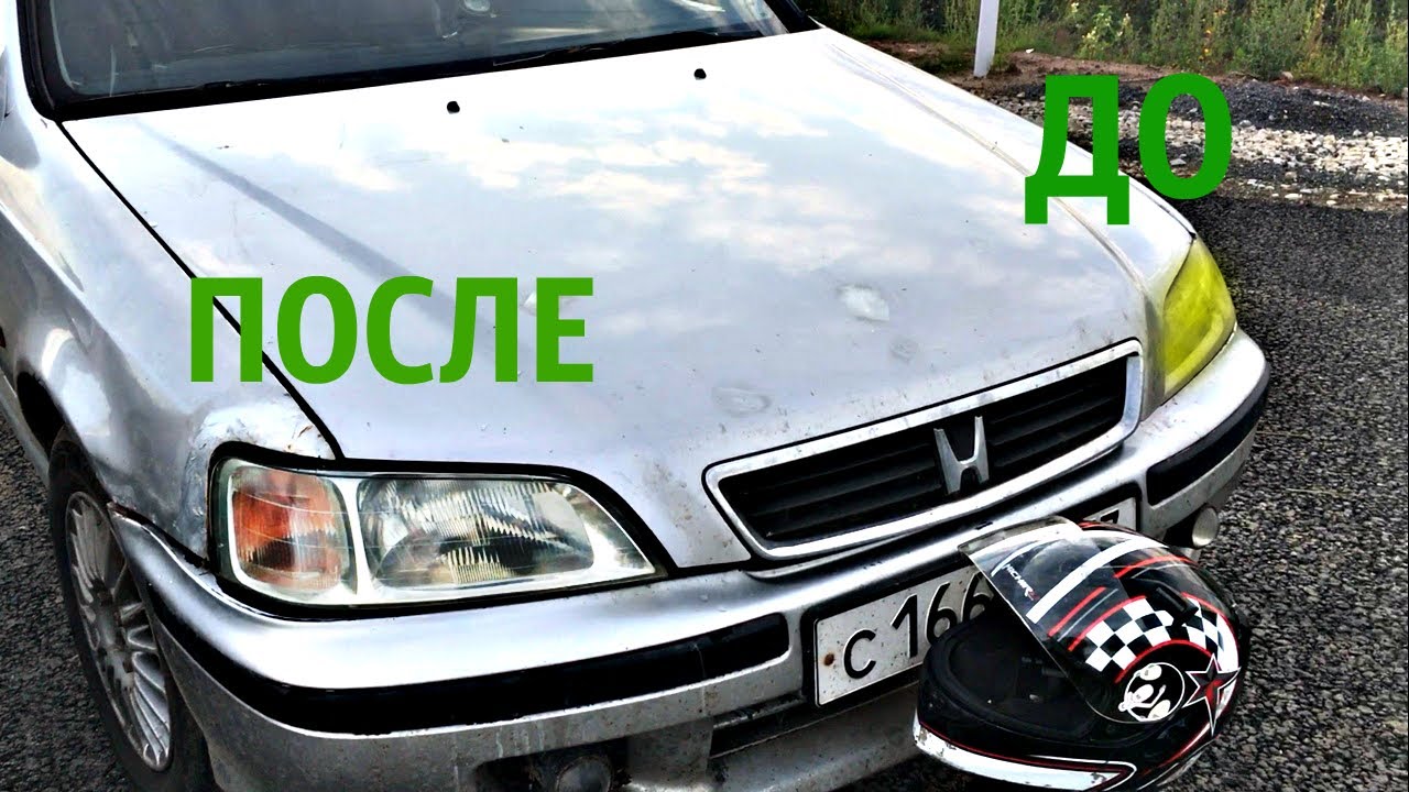 Как полировать фары в домашних условиях - YouTube