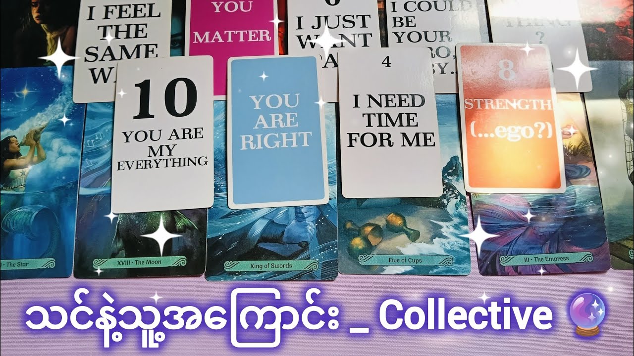 You and the Person 💌✨ Collective Reading 🔮🦄🌿💜🍀🩵