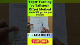 Taper Turning by Tailstock Offset Method | #taperturning | #shorts
