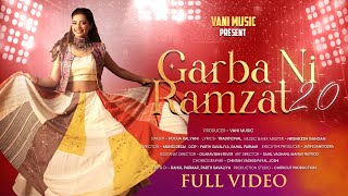 GARBA RAMJAT 2.0 | POOJA KALYANI | HRISHIKESH GANGAN | MUSIC VIDEO | VANI MUSIC  GUJARATI