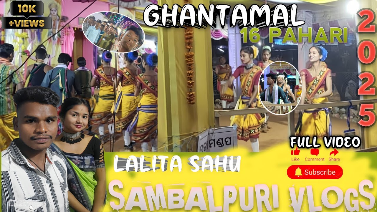 GHANTAMAL 16//PAHARI 2025//Lalita sahu sambulpuri vlogs