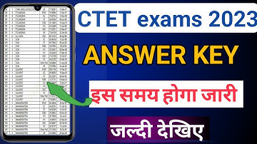 CTET Answer Key 2023 | CTET Answer Key Kaise Dekhe| CTET Answer Key 2023 Kab Aayega| CTET Answer Key