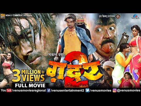 ग़दर-2-|-gadar-2---full-movie-|-new-superhit-bhojpuri-action-movie-|-vishal-singh-&-mahi-khan