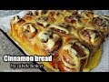 Cinnamon bread by mhelchoice/Madiskarteng Nanay