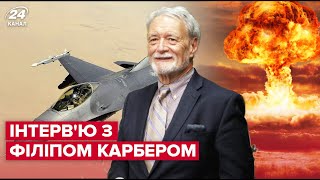 🔥 Україна отримає винищувачі F-16, а на комплекси Patriot треба зачекати, - інтерв'ю з Карбером
