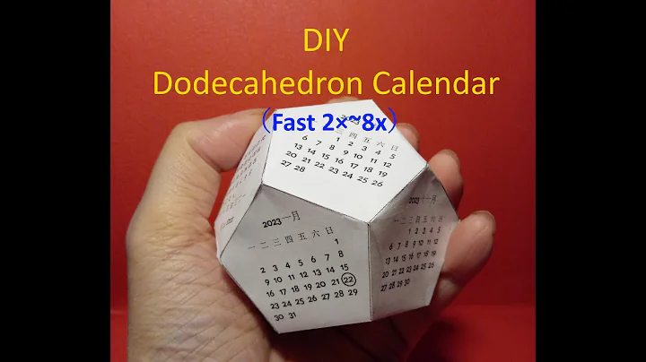 DIY Dodecahedron Calendar 2023 in 5 Stages 球形折纸日历 (Fast Version)