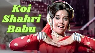 कोई शहरी बाबू - Full Song - Loafer Movie Song - Mumtaz Askari - Lata Mangeshkar - Koi Shahri Babu