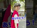 【お誘いシリーズ】Bgirl Ayuを練習に誘うだけの動画