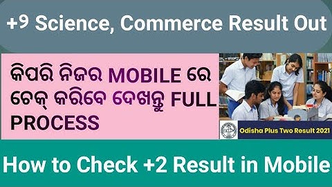 #How to check +2 Results 2021 full process in mobile // How to check CHSE Odisha Result ....
