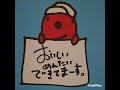 京都 菱半 六道銭       滋賀県のめんたいパークに行って来ました❤️