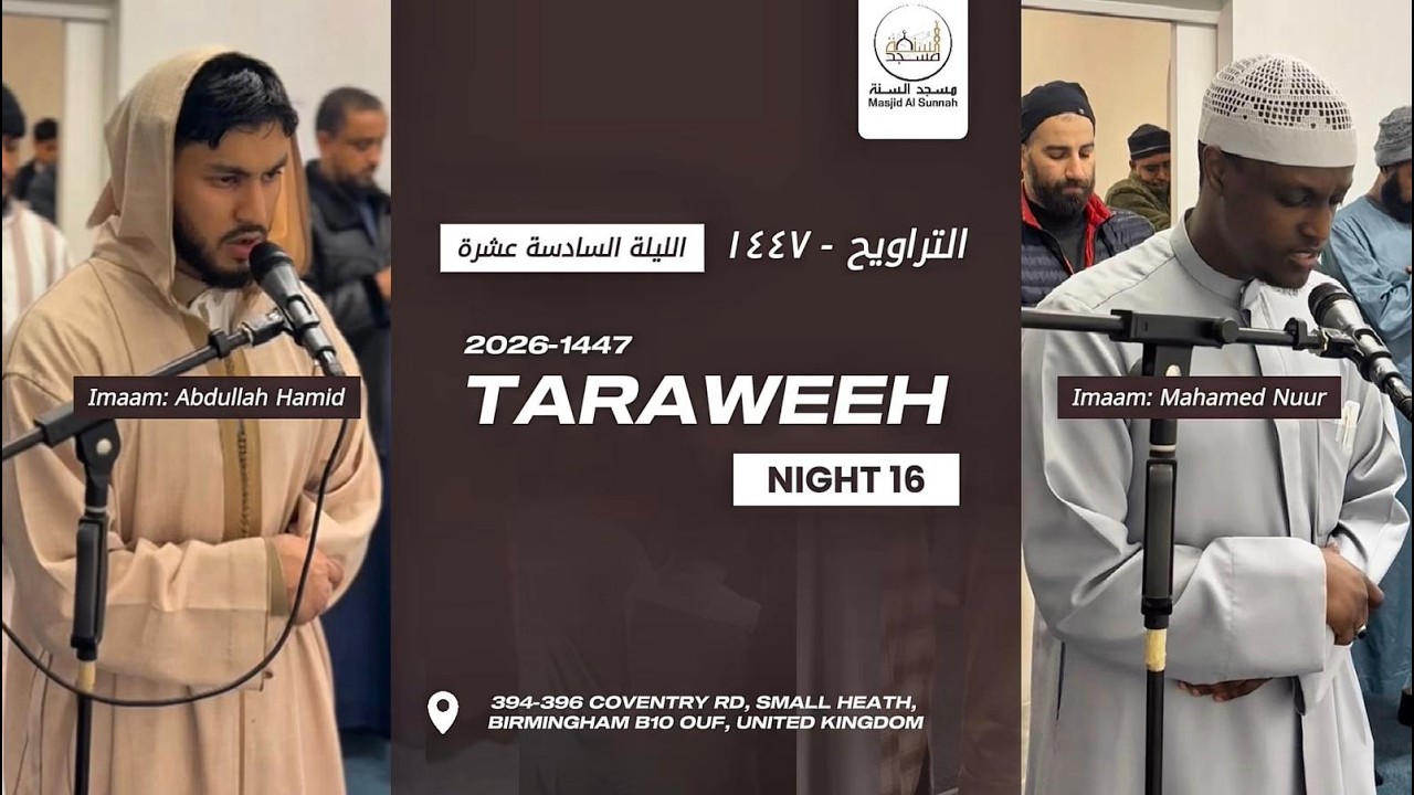 Taraweeh Night 16 : Abdullah Hamid & Mahamed Nur