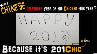 Happy 201 Chic