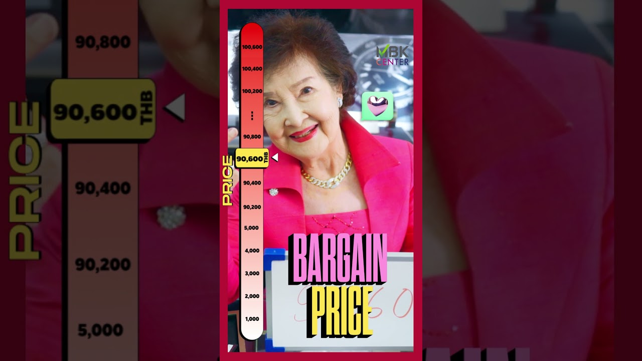 Discovers MBK Center's secret to BARGAIN PRICES