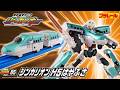 【ＳＧＸ０５ シンカリオン Ｈ５はやぶさ】おもちゃPV　新幹線変形ロボ シンカリオン 特別ダイヤ版