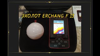 Эхолот Erchang F 13   Обзор эхолота Erchang F 13