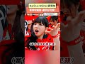Karina、Winter表情包 看球咬國旗、攤手好可愛！｜NOWNEWS #aespa #karina #winter #足球