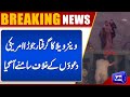 Arrested President and  Wife Deny US Accusations | Breaking News | Dunya News