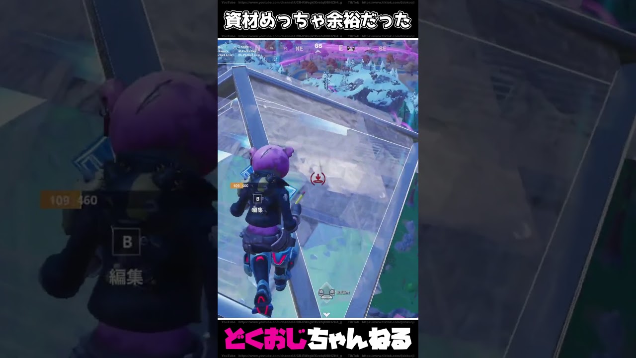 資材めっちゃ余裕だった #FORTNITE #ゆっくり実況 #天空城