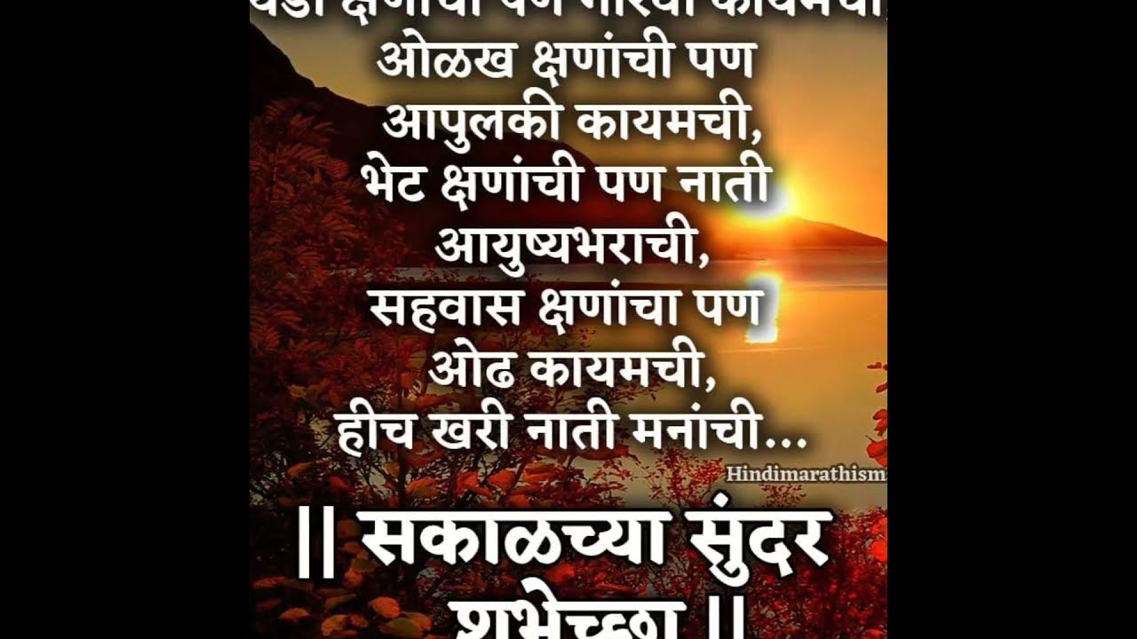 ओळख /मराठी कविता /marathi poem olkha / ️ YouTube