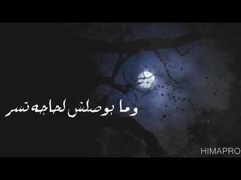 اختياراتي تملي تندم ومابوصلش لحاجه تسر