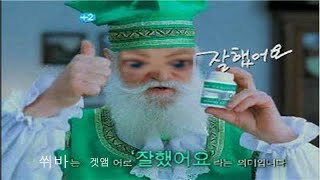 겟앰프드 정신없는 디코멤버 시청자와 소소하게 게임머니 5만빵 원망대