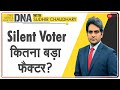 DNA: बिहार चुनाव में Silent Voters की भूमिका का DNA Test | Sudhir Chaudhary | Bihar Results 2020