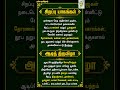 🚩 மதுரை அழகர் கோவிலில் ஆடிப்பெருந்திருவிழா தொடக்கம்! கொடியேற்றத்துடன் கோலாகலம் #kallazhagar #madurai
