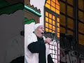 مش كل الرزق فلوس mp3
