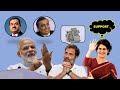 Why overnight silence pms ambani adani counterstrike on rahul gandhi