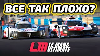 картинка: Неделю Le Mans Ultimate (LMU) объявляю открытой! LMP2 на Spa