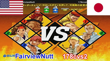 Capcom vs. SNK 2: Mark of the Millennium 2001 - FairviewNutt vs 178cvs2