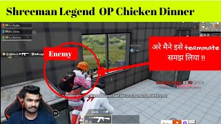 Shreeman Legend OP chicken Dinner  | #shreemanlegend #shreemanlegendlive