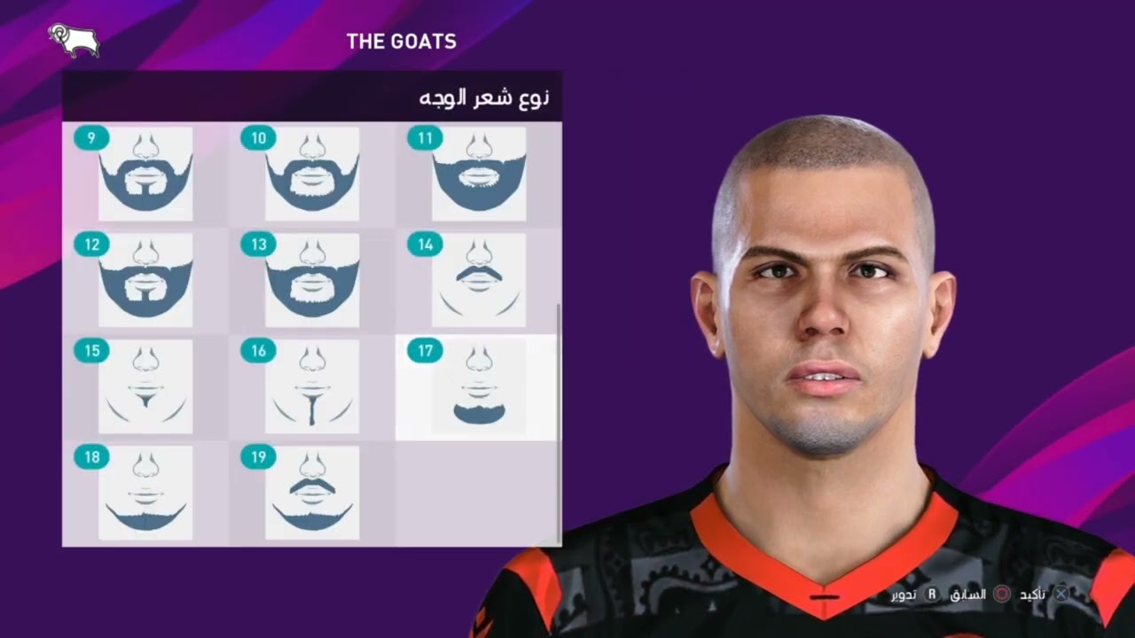 طريقه عمل ظاهرة البرازيل وظاهرة كره القدم العالميه رونالدو ♥️